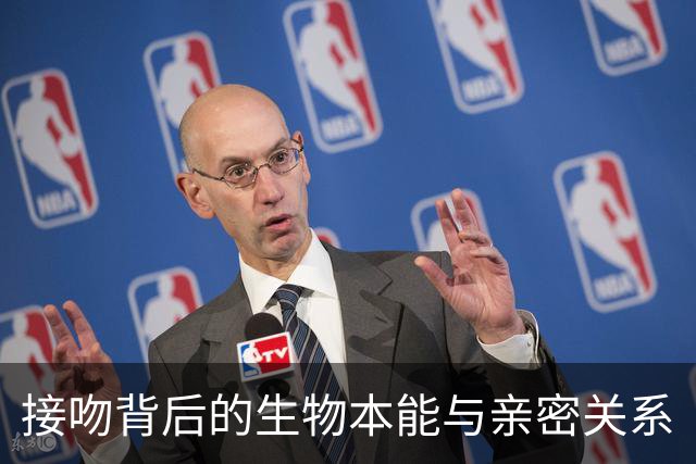 接吻背后的生物本能与亲密关系